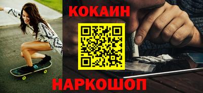 соль курить ск Беслан