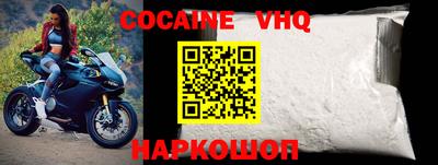 spice Бийск