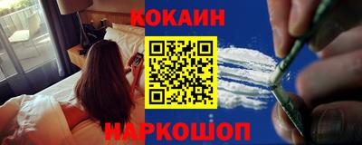 соль курить ск Беслан