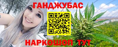 spice Бийск