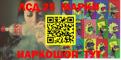 гашик Балашиха