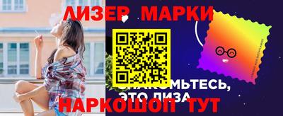 сатива Абинск