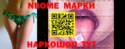 бутик Балахна