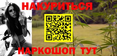 spice Бийск