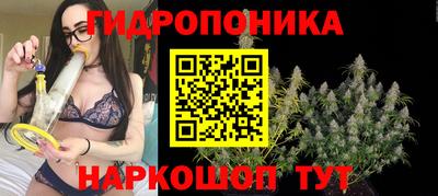 бутик Балахна