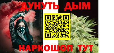 гашик Балаково