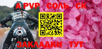 твердый Берёзовский