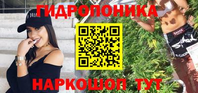 соль курить ск Беслан