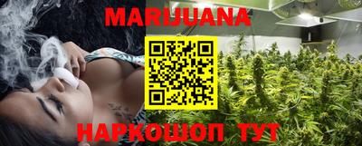 гашик Балаково