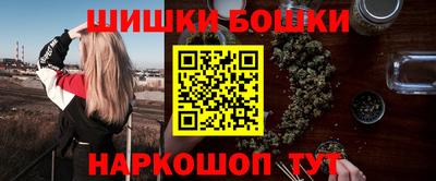 бутик Балахна