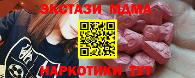spice Бийск