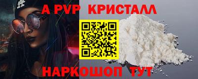 твердый Берёзовский