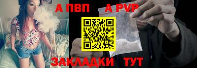 соль курить ск Беслан