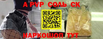 гашик Балашиха