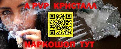 твердый Берёзовский