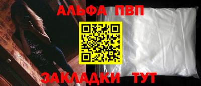 гашик Балаково