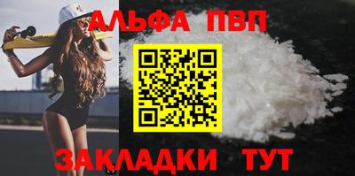 соль курить ск Беслан