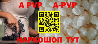 соль курить ск Беслан