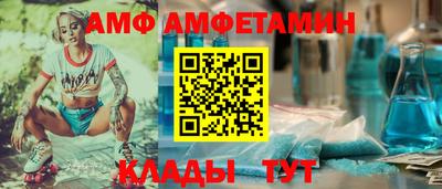 spice Бийск