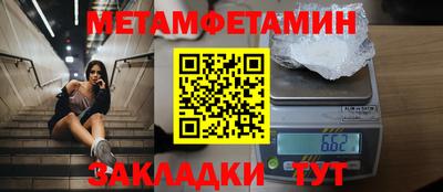 таблы Азнакаево