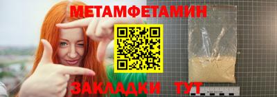 соль курить ск Беслан