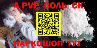 твердый Берёзовский
