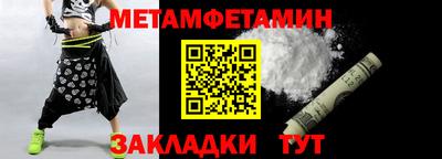 гашик Балашиха