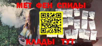 соль курить ск Беслан