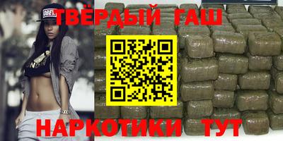 гашик Балаково