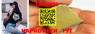 соль курить ск Беслан