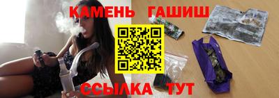 соль курить ск Беслан