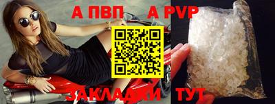 соль курить ск Беслан