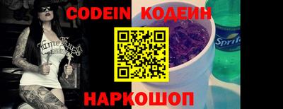 spice Бийск
