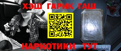 марки lsd Заволжье