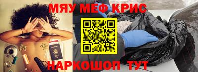 гашик Балаково