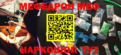 spice Бийск