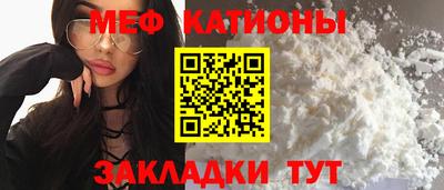 spice Бийск