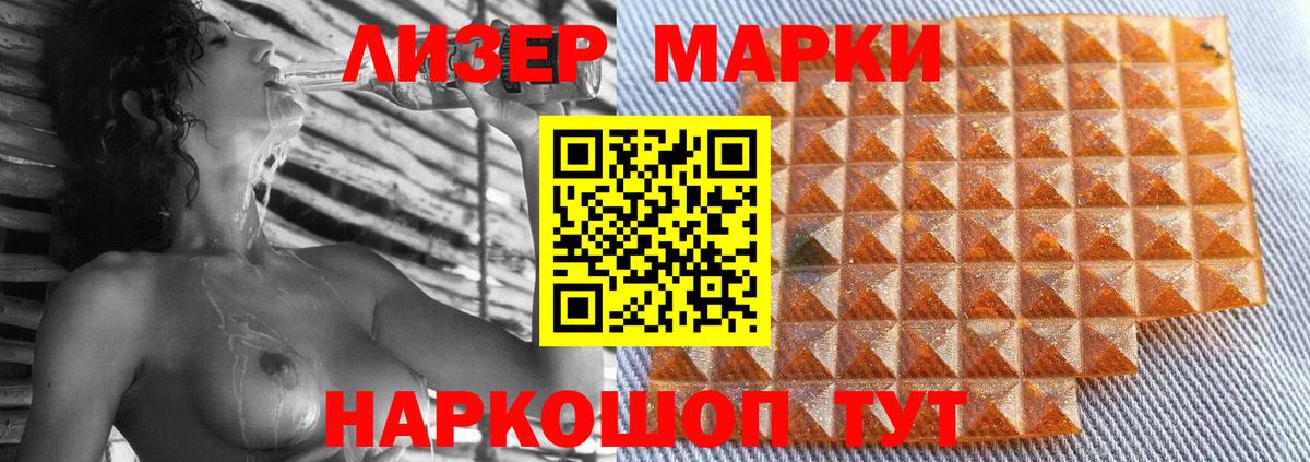 ЛСД экстази ecstasy Елец