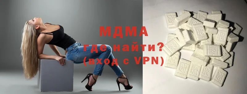 MDMA VHQ  Елец 