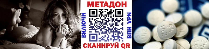 Метадон мёд  ссылка на мегу зеркало  Елец 