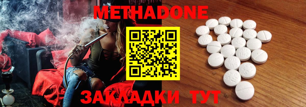 Елец  сайты даркнета какой сайт  Вход с VPN  МЕТАДОН VHQ 