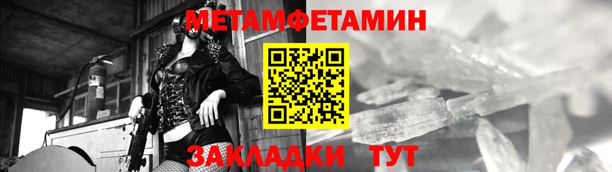 МЕТАДОН Елец