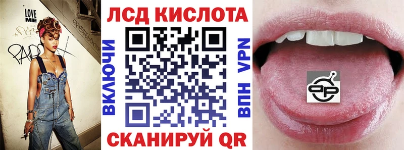 Наркотические марки 1,5мг  закладки  Елец 