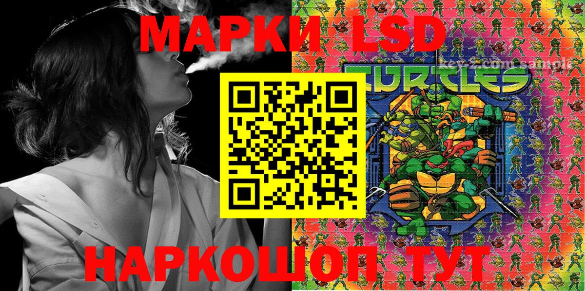 Марки NBOMe  Елец  Марки 25I-NBOMe 1,8мг  Марки 25I-NBOMe 1,8мг 