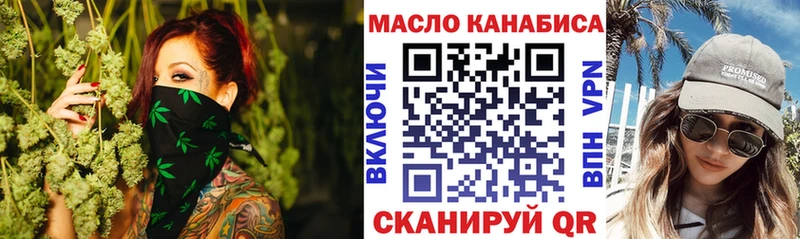 Дистиллят ТГК Wax  Елец 