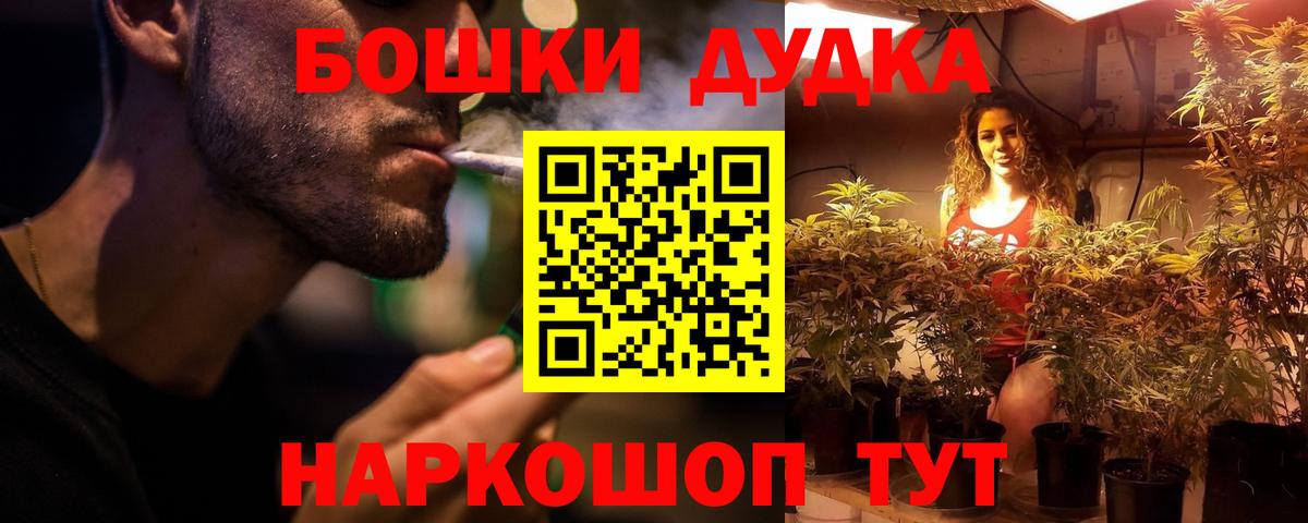 Бошки марихуана конопля Елец